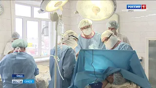 В Омске в клиническом медико-хирургическом центре сегодня провели уникальную для нашего региона операцию
