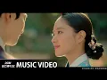Download Lagu [MV] 리아(LIA)(ITZY) - Always be your star (밝혀줄게 별처럼) [옷소매 붉은 끝동(The Red Sleeve) OST Part.9]