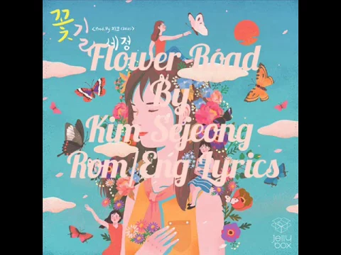 Download MP3 꽃길(Flower road) By Kim Sejeong Prod.by Zico (ROM/ENG LYRICS)First Album