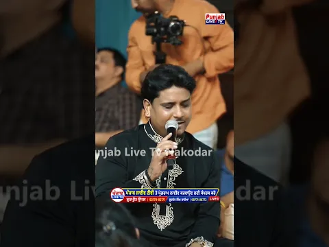 ਤੇਨੂੰ ਸਾਹਮਣੇ ਬਿਠਾ ਕੇ ਤਸਵੀਰ ਬਣਾਵਾ ❤️ #kamalkhan #music #song #status #punjablivetv #viralvideo