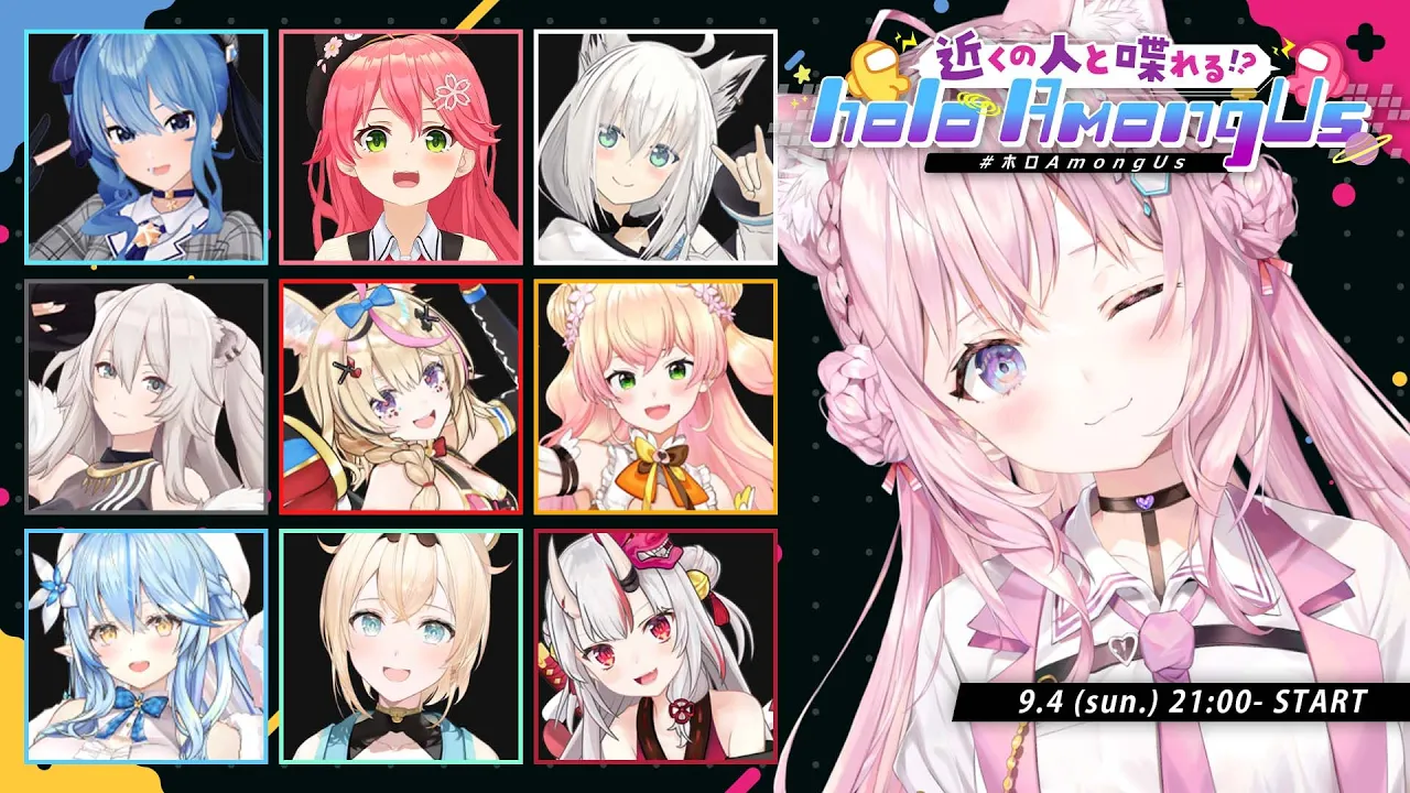 【 #ホロAmongUs 】インポスターになりたいマン！！！！！【博衣こより視点/ホロライブ】