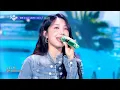 [🔊8D Bank] Jeong Eunji (정은지) - i love LOVE | KBS WORLD TV 260814