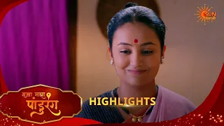 Sakha Maza Pandhurang | सखा माझा पांडुरंग| Highlights |08 Sep 2026 | Marathi Serial | Sun Marathi