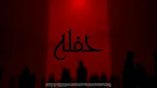                      عقرب   حفلة دندنها