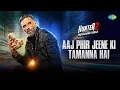Lagu Aaj Phir Jeene Ki Tamanna Hai | Hunter 2 | Suniel Shetty, Jackie Shroff, Anusha Dandekar