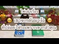 Download Lagu Random for You EP 1269 #เขาจะกลับมาง้อที่ปล่อยให้รอเพราะเขากลัวคุณ 🐎🐎🌹🌹🥺🥺