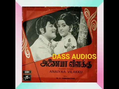 Mogam Adhu Muppathu - YouTube