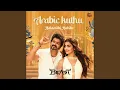 Download Lagu Arabic Kuthu - Halamithi Habibo (From \