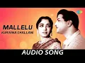 Download Lagu Mallelu Kurisina Challani - Audio Song | Adugu Jaadalu | Jamuna, N.T. Rama Rao | Master Venu