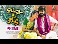 Download Lagu Vintunna O Pilla Promo Song | Bullet Bandi Laxman | Madeen Sk | Suman Badanakal | Srinidhi