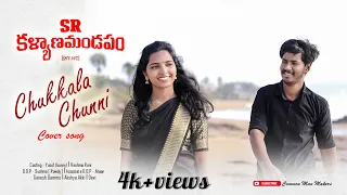 chukkala chunni video song ft yusuf bunny reshma rani kiran abbavaram priyanka jawalkar 