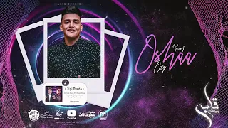 مهرجان قلبى بيرضى   طمنونى على ايلى باعنى   احمد موزه   معاذ موزه   انتاج لايك استوديو      دندنها