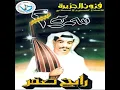 زمان وطاف