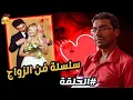 Download Lagu ما لا يجب أن تفعله وما يجب أن تفعله لجذب الفتاة 