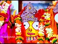 Download Lagu Thakure Mo Thakure | Shree Jagannath Bhajan | SriCharana| Prarthana Bhajan