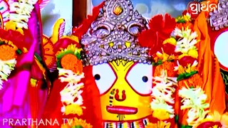 Thakure Mo Thakure