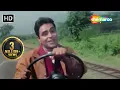 Download Lagu Kaun Hai Jo Sapnon Mein Aaya | Rajendra Kumar | Saira Banu | Jhuk Gaya Aasman | Mohammad Rafi Songs