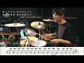 【Chainsaw Man】残機 - ずっと真夜中でいいのに -【叩いてみた】Drum cover チェンソーマン Time left ZUTOMAYO