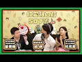 Download Lagu 你全家都自導自演 X 你家巷口最好吃| 仁愛路四段507號現場錄音EP176