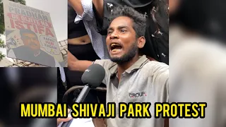 Paper Leak Protest LIVE From Shivaji Park | Students Demand Justice Akram Rider #paperleak 