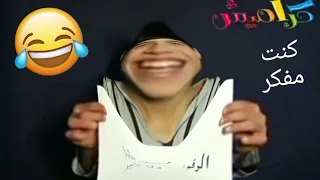 كنت مفكر حالي شي      دندنها