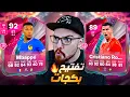 Lagu طلعلي لاعبين حدث 😍!!  أقوى تطويرة بتشوفها بحياتك 😱🔥!! FC26