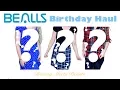 BEALLS BIRT AY CLOTHES HAUL