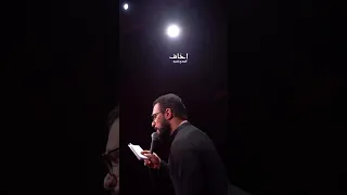 فاطمة حجة الكبرى محمد باقر الخاقانی 