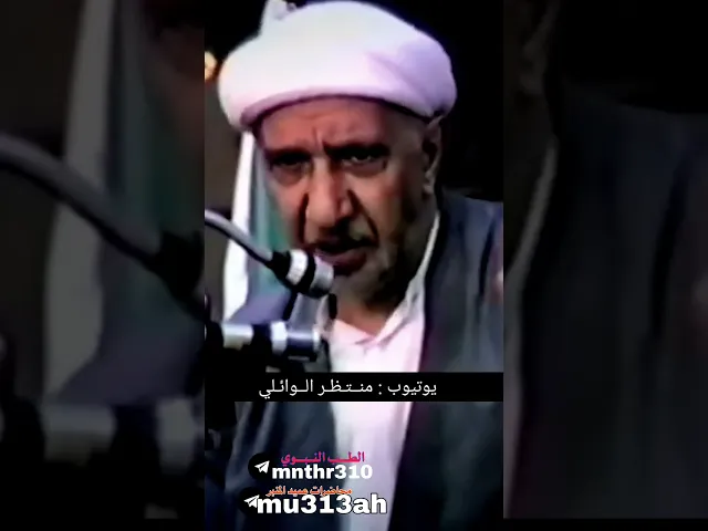 ⁣الايمان بخلق الله عزوجل الجزء الاخير (عميد المنبر الحسيني) || د.الشيخ احمد الوائلي رحمه الله تعالى