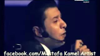 مصطفى كامل رحله عمري حزين جدا  مصطفى كامل رحله عمري حزين جدا