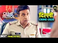Lagu #delhi Crime | Crime Patrol | Crime Show 2026 | Full Episode | Real Crime | Nayi Kahaniya