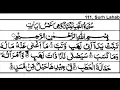 Download Lagu Surah Al Lahab 100 times