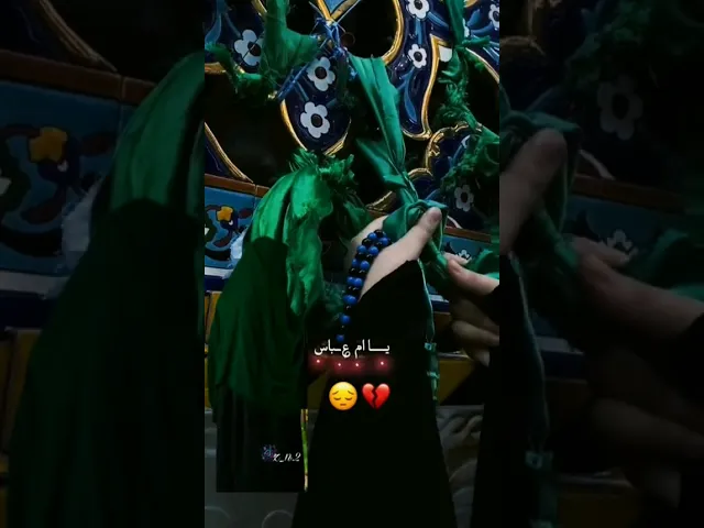 ⁣#ستوريات_انستا #اكسبلور  السيدة ام البنين  باب الحوائج