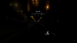 صدفه لاقيته في دربي دندنها