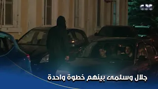 سلمى   المشهد اللي هيخلص كل دموعنا وينشف الدم في عروقنا دندنها