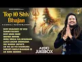 Download Lagu Top 10 Shiv Bhajan | Hansraj Raghuwanshi | AUDIO JUKEBOX | Har Har Mahadev Bhakti Songs