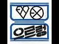 나비소녀 Don't Go
