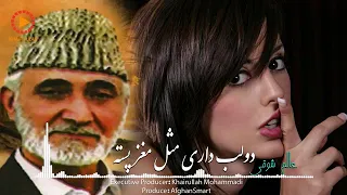 عالم شوقی دولب داری مثال مغزپسته 