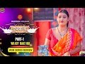 Dudh Wali - Part 1 Web Series Review Hunter Trailer Actress name Release date
