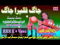 Download Lagu Jag Faqeera Jag Wela Sargi Da By Rana Akbar Ali