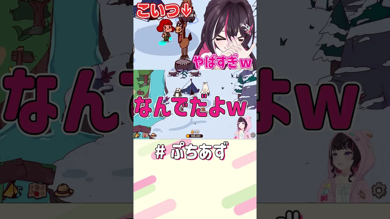 戦犯過ぎるw【ホロライブ / AZKi】#ぷちあず #shorts #MyVoiceZoo #ASMR #口上ガチャ