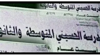 شهادة وفاة 