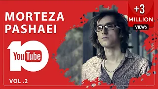 Morteza Pashaei Best Songs 2018 I Vol 2 مرتضی پاشایی ده تا از تا بهترین آهنگ ها  Morteza Pashaei Best Songs 2018 I Vol 2 مرتضی پاشایی ده تا از تا بهترین آهنگ ها