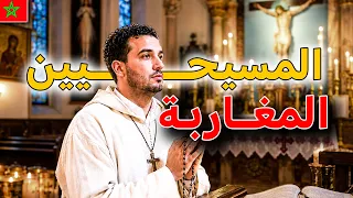 أكثر ملف مسكوت عنه في المغرب: المسيحيون المغاربة