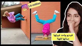 هالبنت جايبة ابداعها من المريخ| كيف تنشهر بسرعة عالانستغرام😱