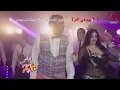 اغنية كده ماطمرش غناء محمود الليثي وصوفينار  | من فيلم #٣٠يوم_في_العز