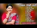 Download Lagu Pramod kharel New Song | New Nepali Song 2082 / 2025 | Anju Panta Songs | Times Music Jukebox