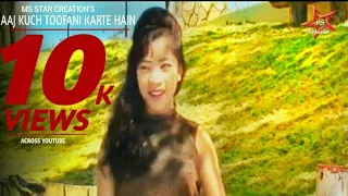 aaj kuch toofani karte hain ms star creation sambalpuri new songs jitendra mahananda