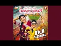 Download Lagu RAMANA UYYALO (Dj Version)