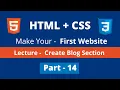 Part-14 create blog section full website design tutorial using html5 css3